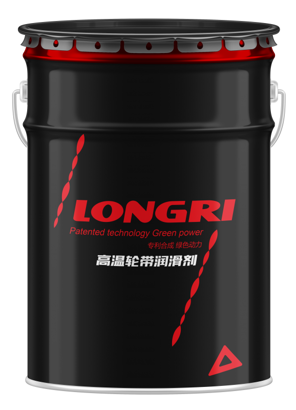 LRHF-1023高溫輪帶潤滑劑（環保型）